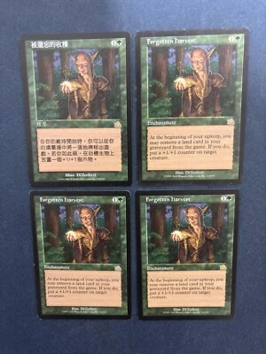MTG 4X PROPHECY FORGOTTEN HARVEST ENGLISH + CHINESE MAGIC THE GATHERING RARE - Image 1 of 4