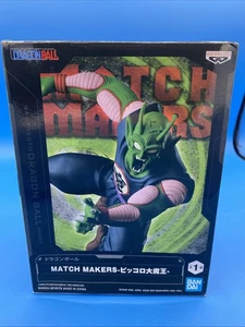 Banpresto Dragon Ball Match Makers KING PICCOLO Figur Bandai - Bild 1 von 6
