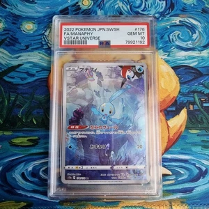 Manaphy PSA 10 Graded Vstar Universe s12a AR 178/172 Japanese Pokémon Card - Picture 1 of 4