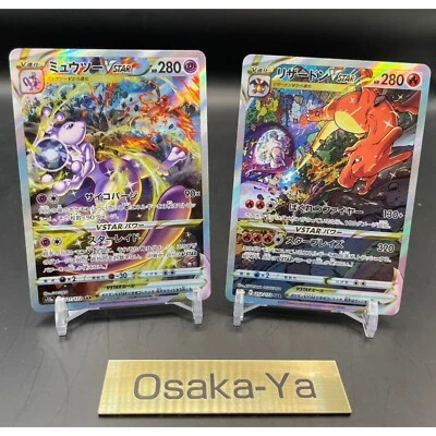 Charizard 212/172 Mewtwo 221/172 SAR VSTAR Universe Set Pokemon Card Japanese NM - Image 1 of 4