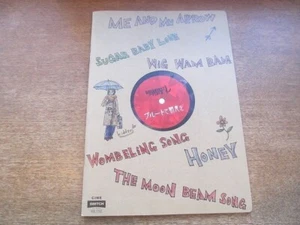 Programa de películas japonés "Desayuno en Plutón" Neil Jordan Cillian Murphy - Imagen 1 de 1