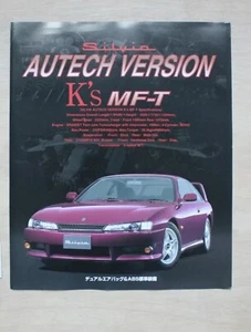 Rare JDM Nissan Silvia S14 Autech Version sales brochure catalogue , 240sx kouki - Picture 1 of 5