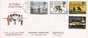 Oman: 1981: National Police Day, FDC - Picture 1 of 1