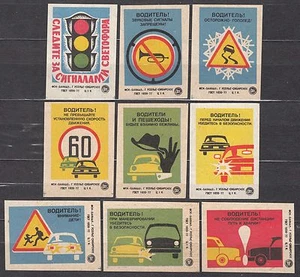 USSR 1978 Matchbox Label #78.54-62 Observe traffic rules. - Foto 1 di 1