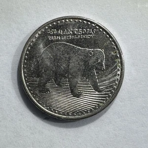 2013 Columbia 50 Pesos Bear Coin! World Coin! - Picture 1 of 4
