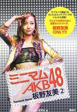 Tomomi Itano minimum AKB48 Photo book So cute Tomochin Japanese Idol ... form JP