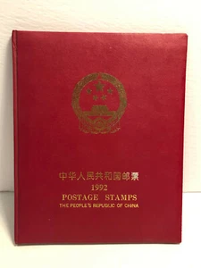 Libro anual de estampillas de franqueo de la República Popular China 1992 como nuevo - Imagen 1 de 3