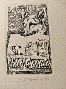 exlibris exlibris Exlibris Exlibris Radierung Zug Lok Hund Kunst Tikhanowitsch - Bild 1 von 4