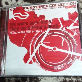 Segagaga Soundtrack Collection Red CD Japan Brand New Sealed Dreamcast Rare