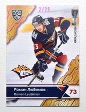2018-19 Sereal Premium KHL PURPLE Foil #MMG-011 Roman Lyubimov 02/25