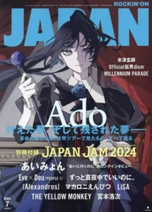 rockin'on JAPAN July 2024 Ado Japanese Magazine From Japan F/S - Foto 1 di 1