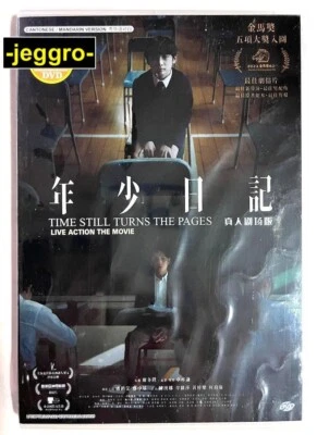 Hong Kong Movie DVD Time Still Turns the Pages 年少日记 2023 ENG SUB All Region - Image 1 of 4