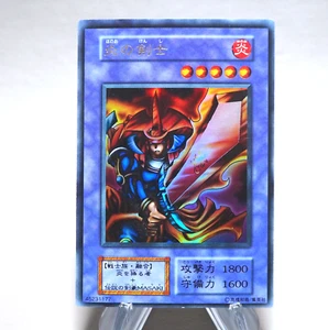 Yu-Gi-Oh Flame Swordsman Starter BOX Initial Ultra Rare 1999 NM-EX Japanese n283 - Picture 1 of 7