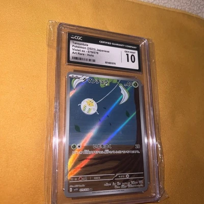 🕷️🕷️ CGC 10 Tarountula 079/078 AR Art Rare Violet ex sv1V Pokemon Card - Image 1 of 3