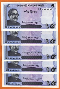 Lote de 5 billetes Taka Bangladesh 2017 UNC 5 P- 64AB - Imagen 1 de 2