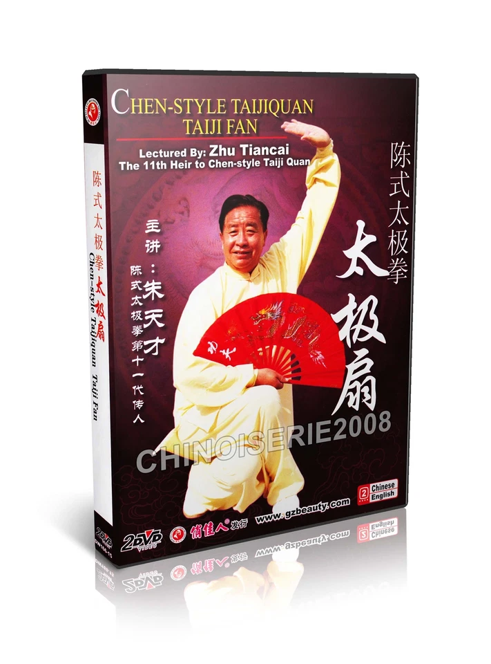 Chen Style Taijiquan - Chen Style Tai Chi Taiji Fan by Zhu Tiancai 2DVDs - Image 1 of 1