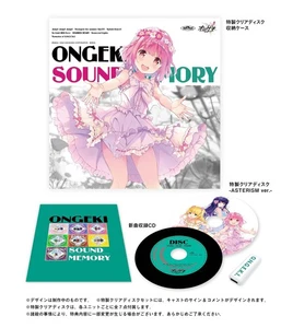 ONGEKI Sound Memory - Picture 1 of 2