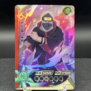 Kakuzu NR-SSR-105 Naruto Kayou Card - Picture 1 of 2