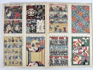 Japanese Woodblock Print “Shinpan Chiyogami” Omochae Toy Paper 35 prints - Picture 1 of 24