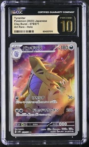 Pokemon Card Japanese CGC 10 PRISTINE Tyranitar AR Clay Burst 079/071 - Picture 1 of 2
