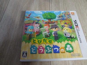 Nintendo 3DS soft Animal Crossing Tested Work 2 - Picture 1 of 13
