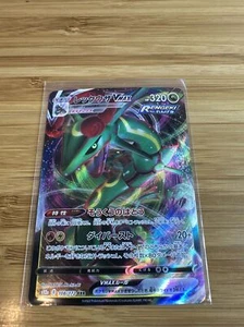 Rayquaza VMAX RRR 108/172 Vstar Universe MINT PCG/JAPANESE Pokemon Card - Picture 1 of 2