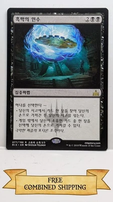Mastermind's Acquisition Rivals of Ixalan Regular Korean - Image 1 of 2