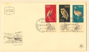 Israel Sc. C28...C37 Birds Air Mail 3v on 1963 FDC with Full Tabs (2) - Picture 1 of 2