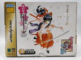 Sakura Taisen Limited collector edition type Sega Saturn Jp WARS PAD BUNDLE