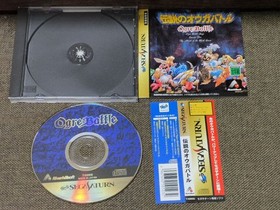 SS Ogre Battle Legend Zenobia Strategy RPG for Sega Saturn Japan