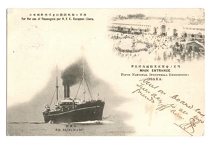Shipping. N.Y.K. Line, Japan. S.S. Sado-Maru. Posted at Penang. - Picture 1 of 2