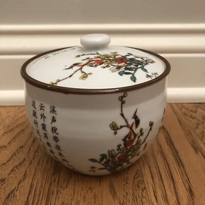 Vintage Chinese Asian Lidded Bowl with Chinese Writing and Birds Motif - Picture 1 of 16