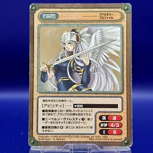 Valkyrie Valkyrie Profile Gangan Versus Trading Card Japanese Vintage TCG - Picture 1 of 6