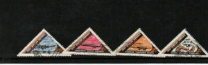 A LOVELY K.U.T GOOD/FINE USED SET/PART SET OF 4 STAMPS 3Oth ANNIVERSARY E.A.A. - Picture 1 of 1