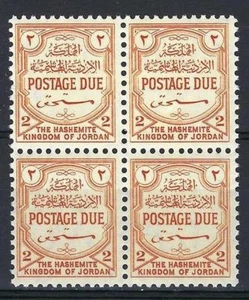 Jordan 1957 Sc# J60 Postage due 2f ( Kingdom of Jordan ) block 4 MNH - Picture 1 of 1