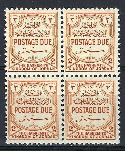 Jordan 1957 Sc# J60 Postage due 2f ( Kingdom of Jordan ) block 4 MNH - Image 1 of 1