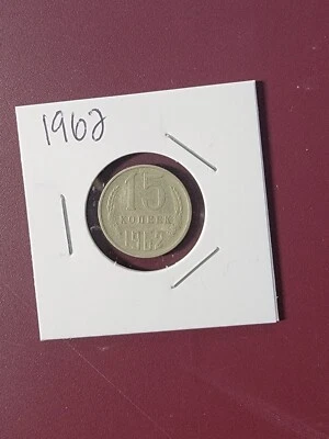 Russia - Soviet Union - USSR 1962 - 15 Kopeks Coin - Hammer & Sickle - Image 1 of 2