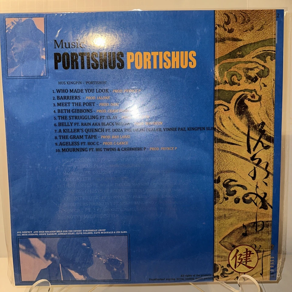 HUS KINGPIN - PORTISHUS - AN ALBUM INSPIRED BY PORTISHEAD (GOLD VINYL 2LP)  2021 - Image 1 of 2