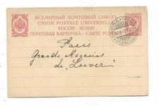 RUSSIA/EMPIRE-FINLAND 1913 STATIONERY CARD FROM HAMINA-FREDRIKSHAMN TO PARIS/4 K