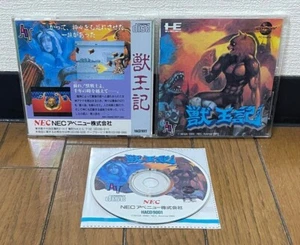 PC Engine CD * ALTERED BEAST * Japan G - Picture 1 of 1