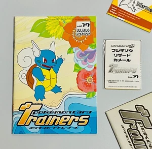 Pokemon Ivysaur Charmeleon Wartort Trainers Magazine Vol.17 Promo Japanese 2002 - Picture 1 of 2