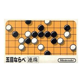 Gomoku Narabe Famicom Used 1