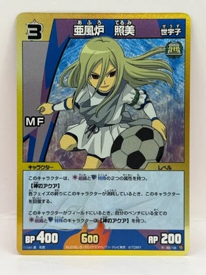 Afuro Terumi Inazuma Eleven Trading Card Game Near Mint Holo Japan R1 082/108 - Image 1 of 4