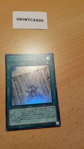 Japanese - The Sanctum of Parshath - SR05-JP025 - Super Rare - Yu-Gi-Oh! - Foto 1 di 2