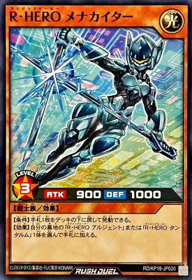 Yugioh Rush Duel RD/KP18-JP020 Rising HERO Menachiter - Image 1 of 2