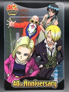 Android18  Robin DRAGON BALL ONE PIECE 40th weekly JUMP Card MORINAGA No.005 - Picture 1 of 12