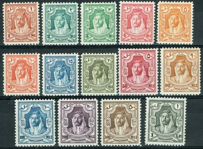 [mag783] Transjordan JORDAN 1943-45 Amir ABDULLAH Perf 12 SG 230/43 MLH cv:£120 - Image 1 of 2