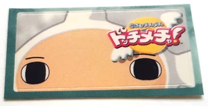 Memory Card Official Sticker DOCCHI MECHA! Japanese PlayStation 2000 - Bild 1 von 1