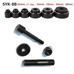 22-60mm Hydraulic Hole Punch Die Contain Pull Rod For SYK-8B - Imagen 1 de 5