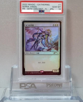 Mtg 10 Complete Promo Foil Angel Of Serra Appraisal Product 30Th No.MM230 - Image 1 of 2